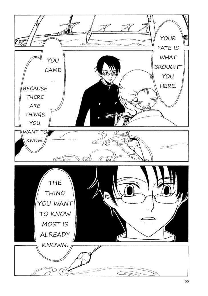 Xxxholic Chapter 12.1 #12