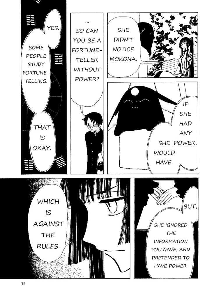 Xxxholic Chapter 11.2 #13