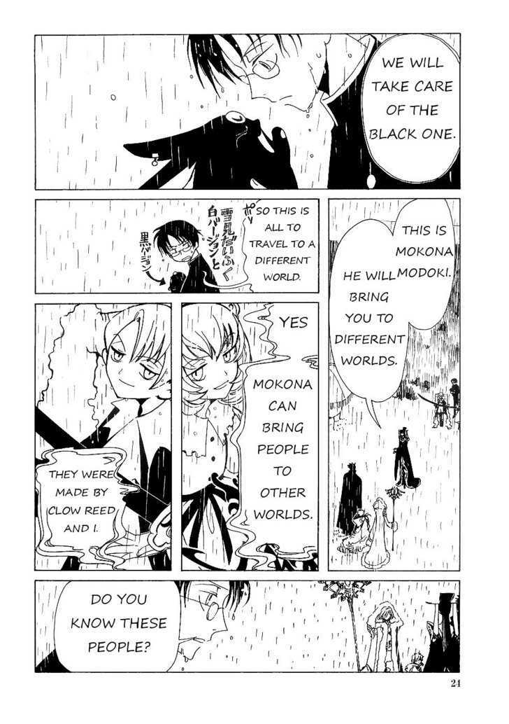 Xxxholic Chapter 9.2 #3