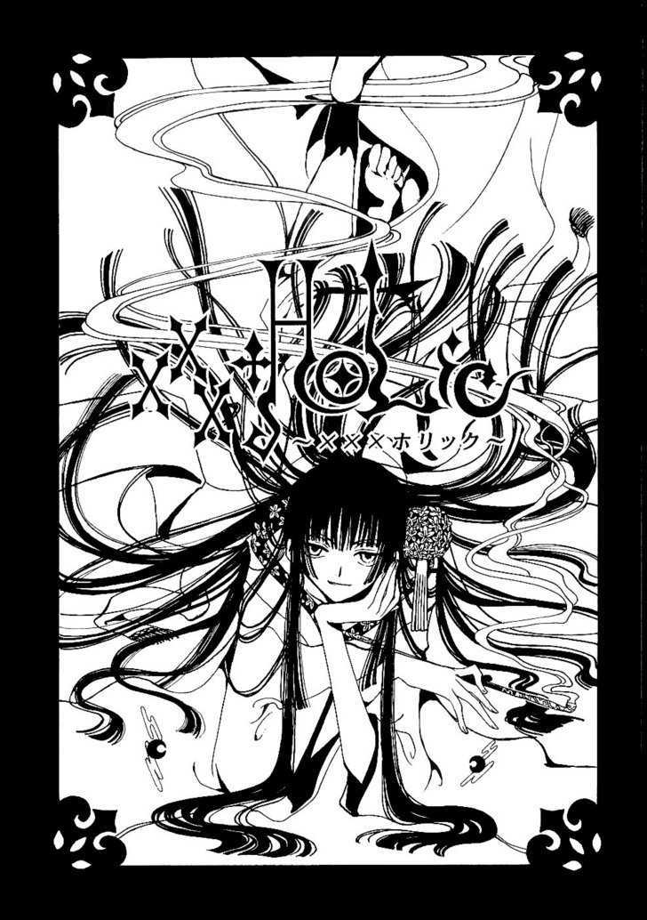 Xxxholic Chapter 11.1 #1