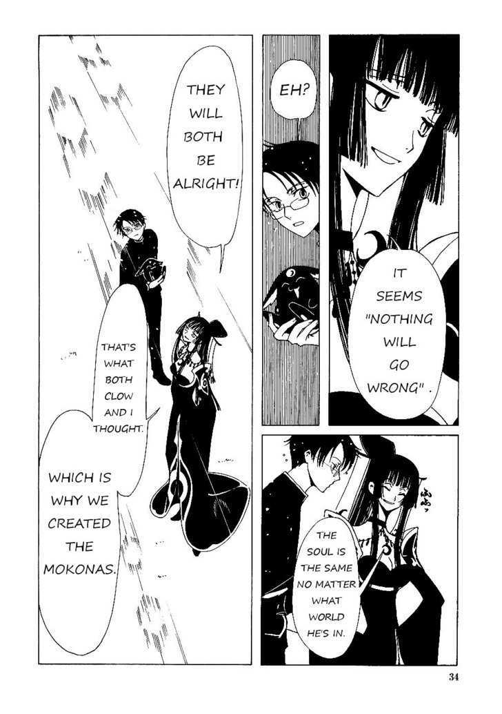 Xxxholic Chapter 9.2 #13