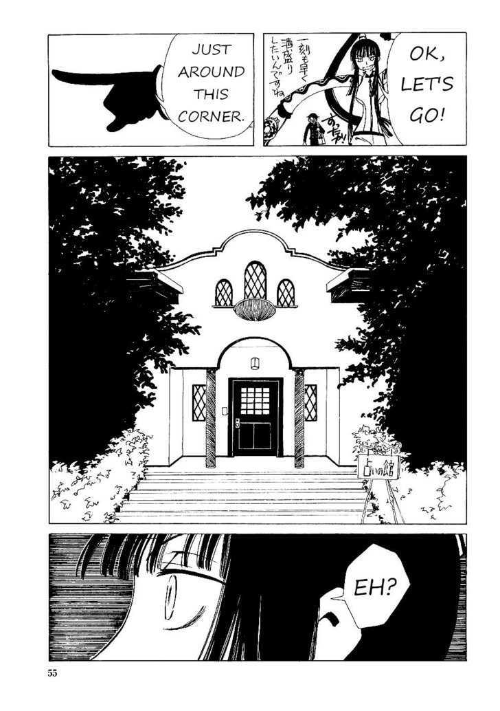 Xxxholic Chapter 11.1 #7