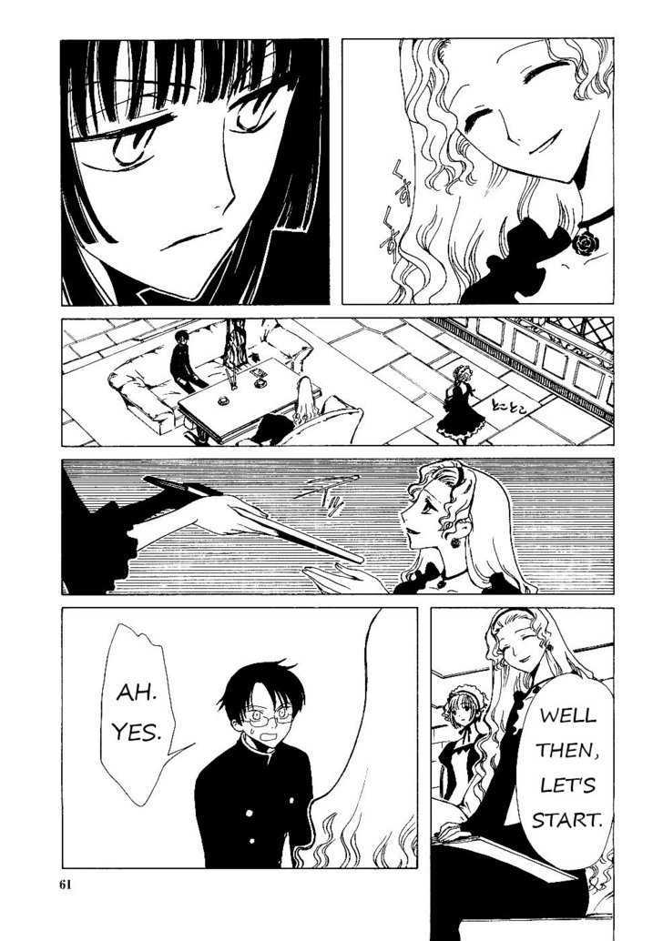 Xxxholic Chapter 11.1 #13