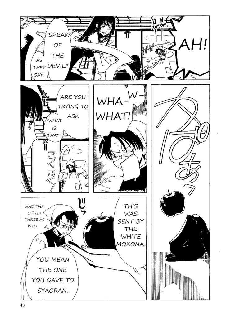 Xxxholic Chapter 10.1 #7