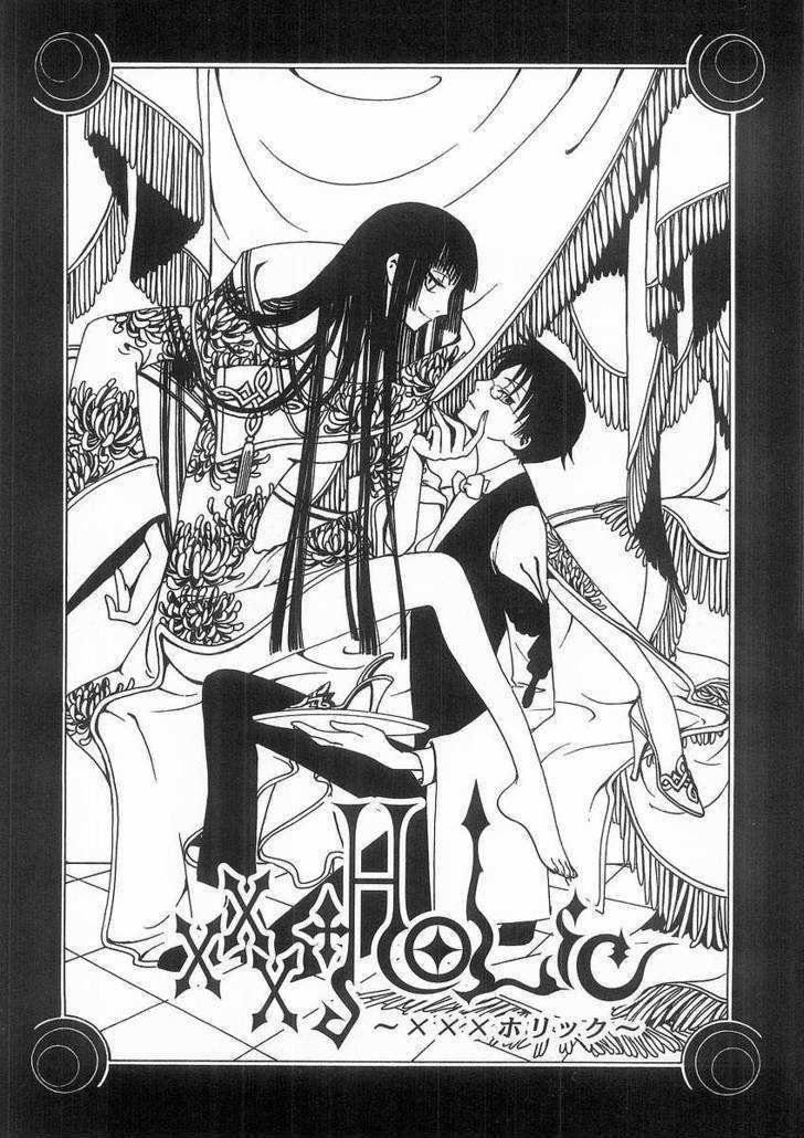 Xxxholic Chapter 7.1 #1