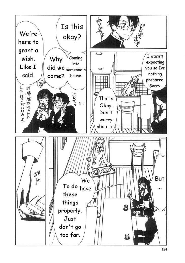 Xxxholic Chapter 6.1 #2