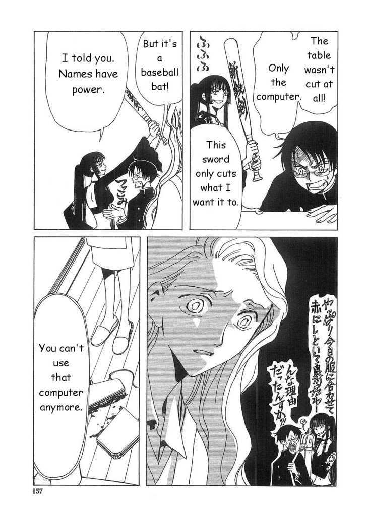 Xxxholic Chapter 7.2 #7