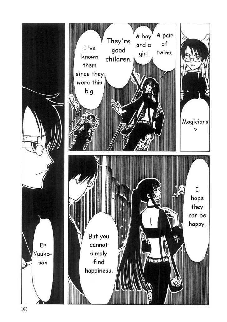 Xxxholic Chapter 7.2 #13