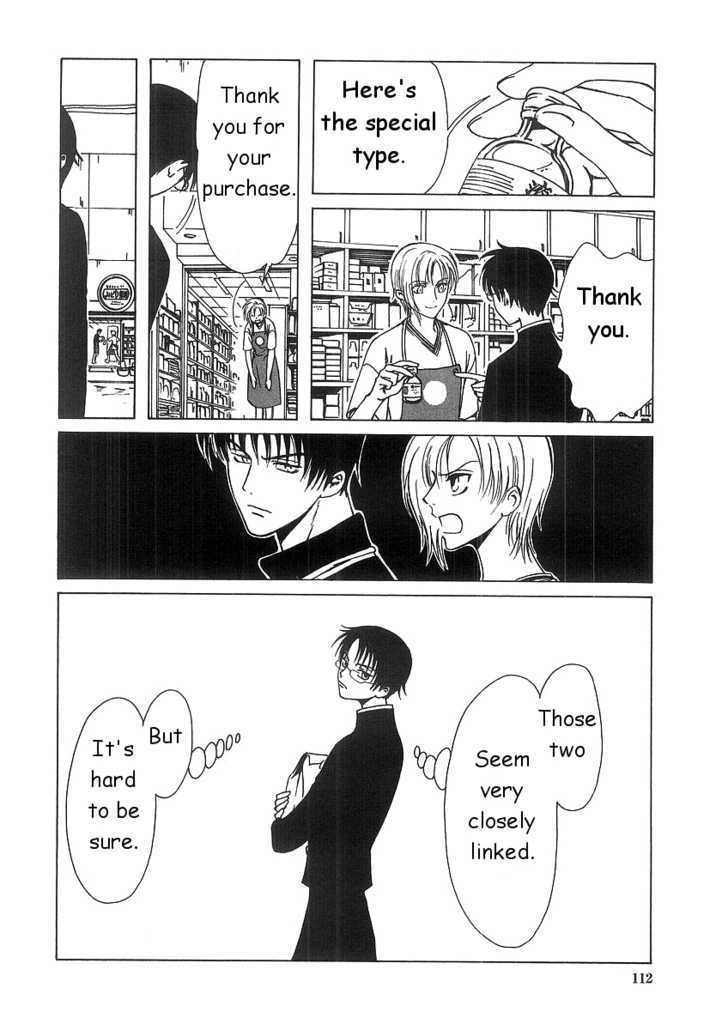 Xxxholic Chapter 5.1 #4