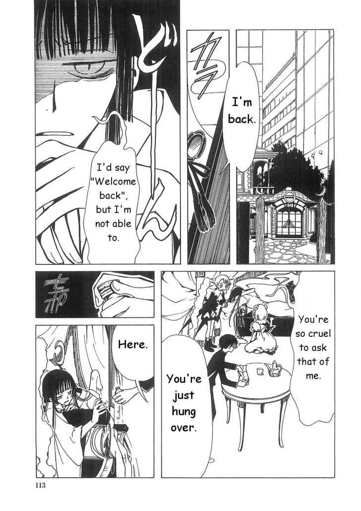 Xxxholic Chapter 5.1 #5