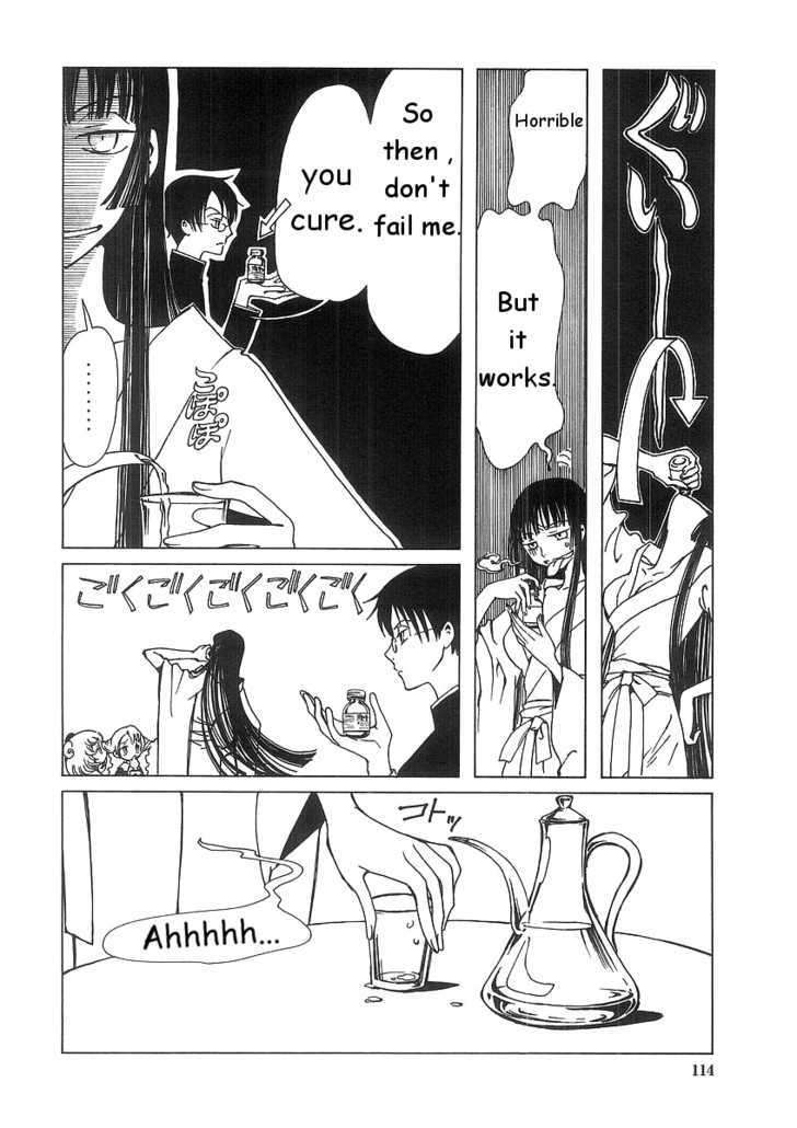 Xxxholic Chapter 5.1 #6