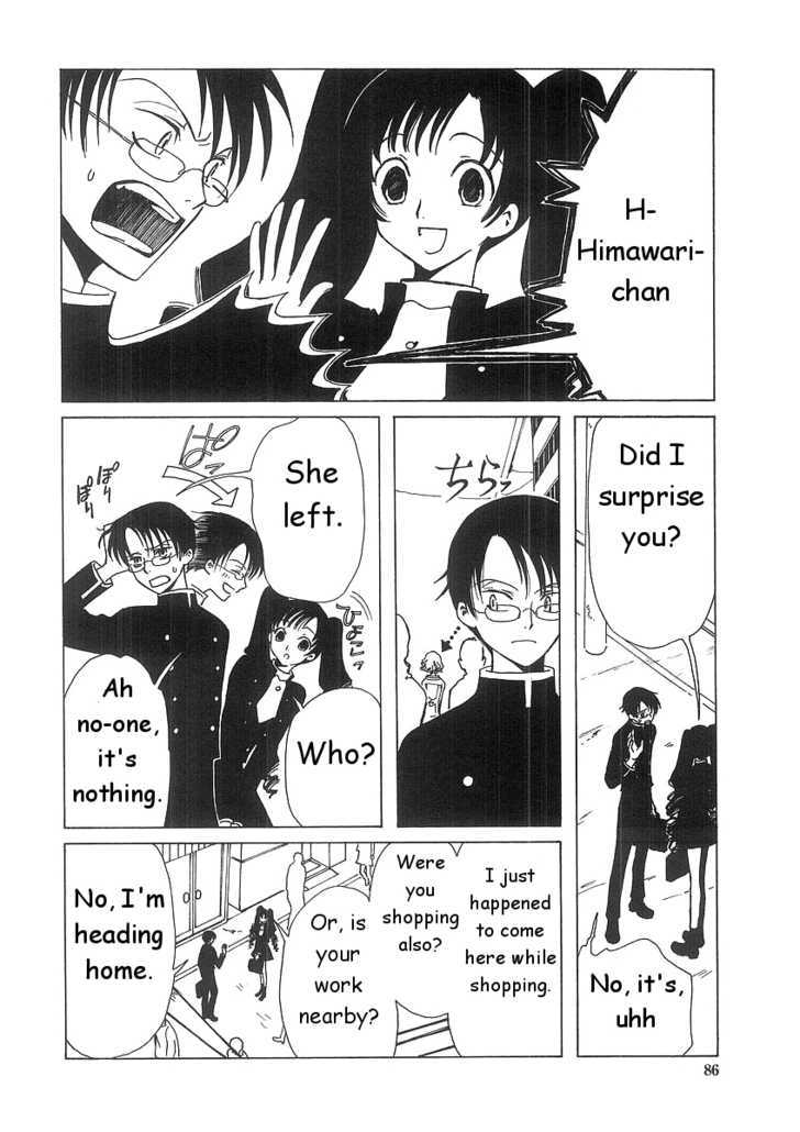 Xxxholic Chapter 3.3 #2