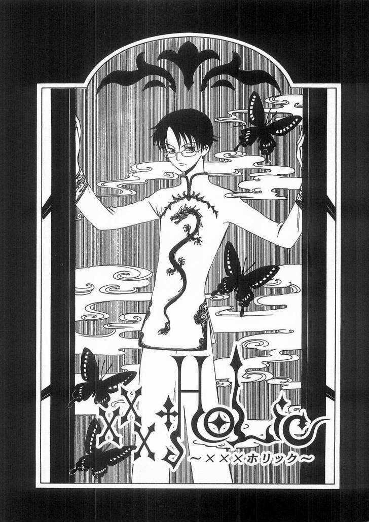 Xxxholic Chapter 3.1 #1