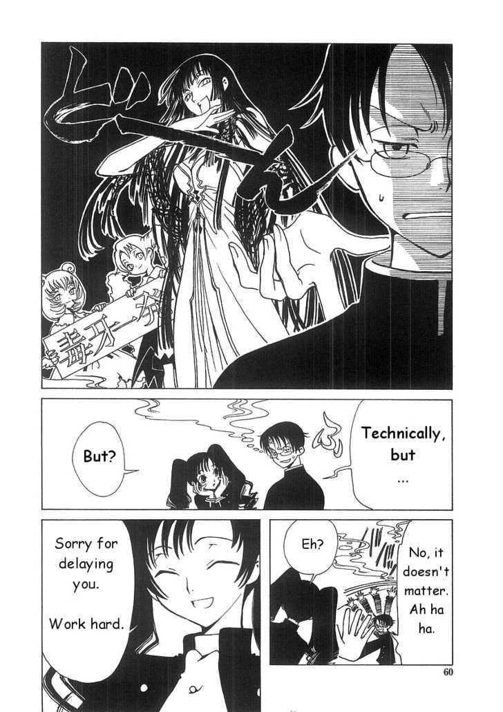 Xxxholic Chapter 3.1 #4