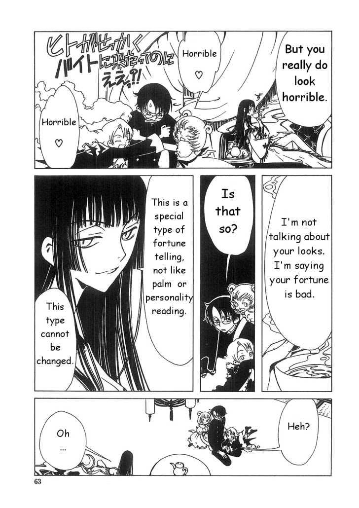 Xxxholic Chapter 3.1 #7