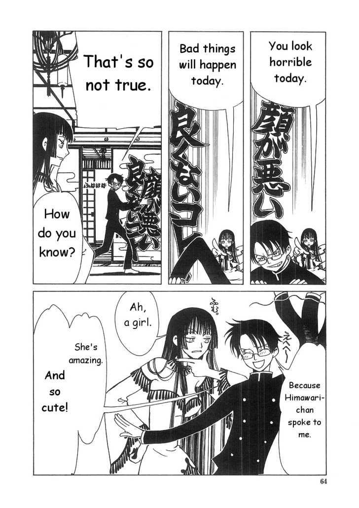 Xxxholic Chapter 3.1 #8