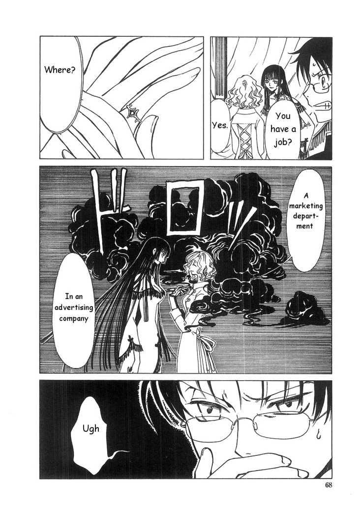 Xxxholic Chapter 3.1 #12