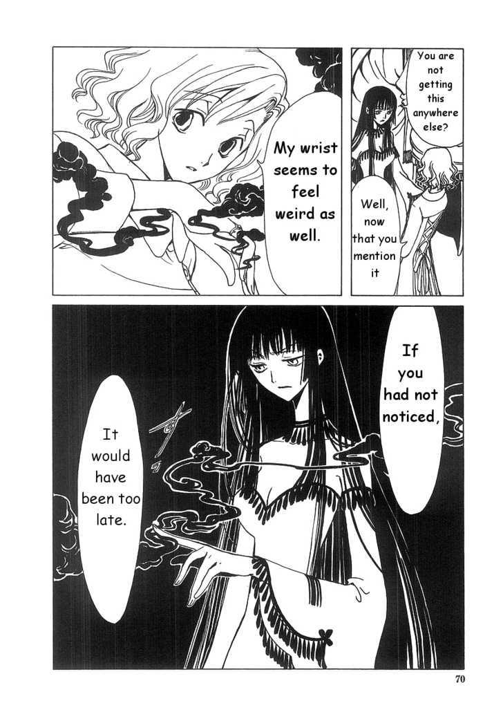 Xxxholic Chapter 3.1 #14