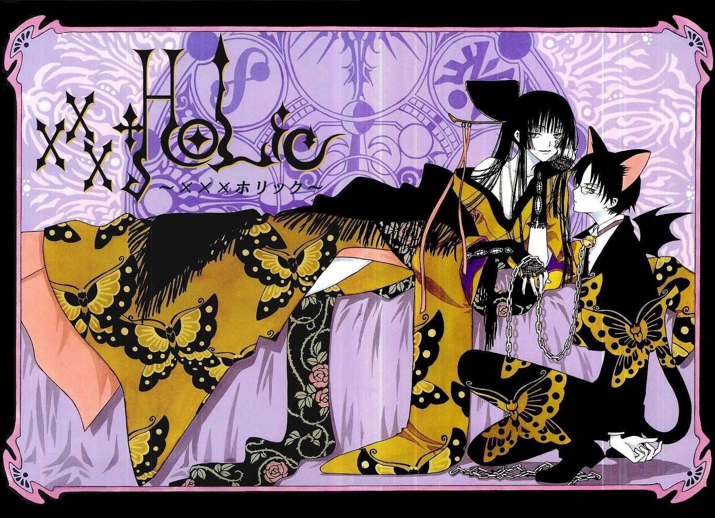 Xxxholic Chapter 1.1 #3