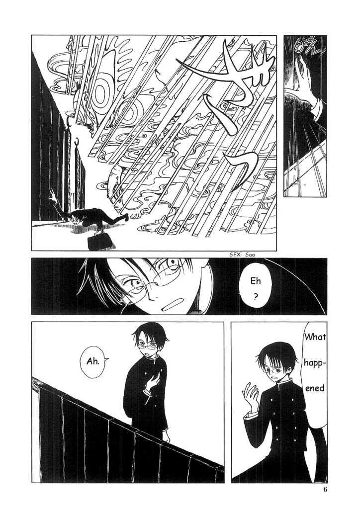 Xxxholic Chapter 1.1 #6