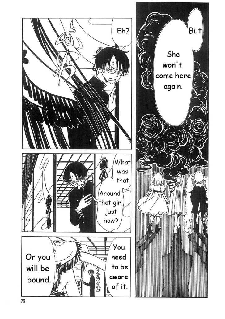 Xxxholic Chapter 3.2 #5