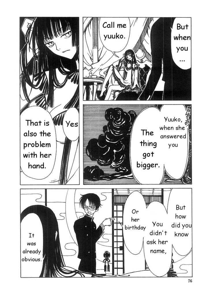 Xxxholic Chapter 3.2 #6