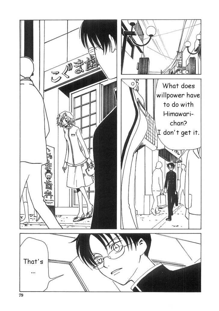 Xxxholic Chapter 3.2 #9