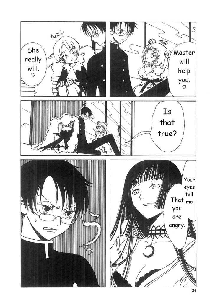 Xxxholic Chapter 1.2 #6