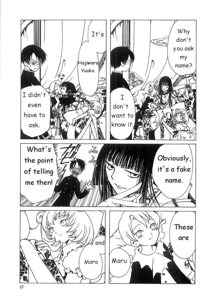 Xxxholic Chapter 1.1 #16