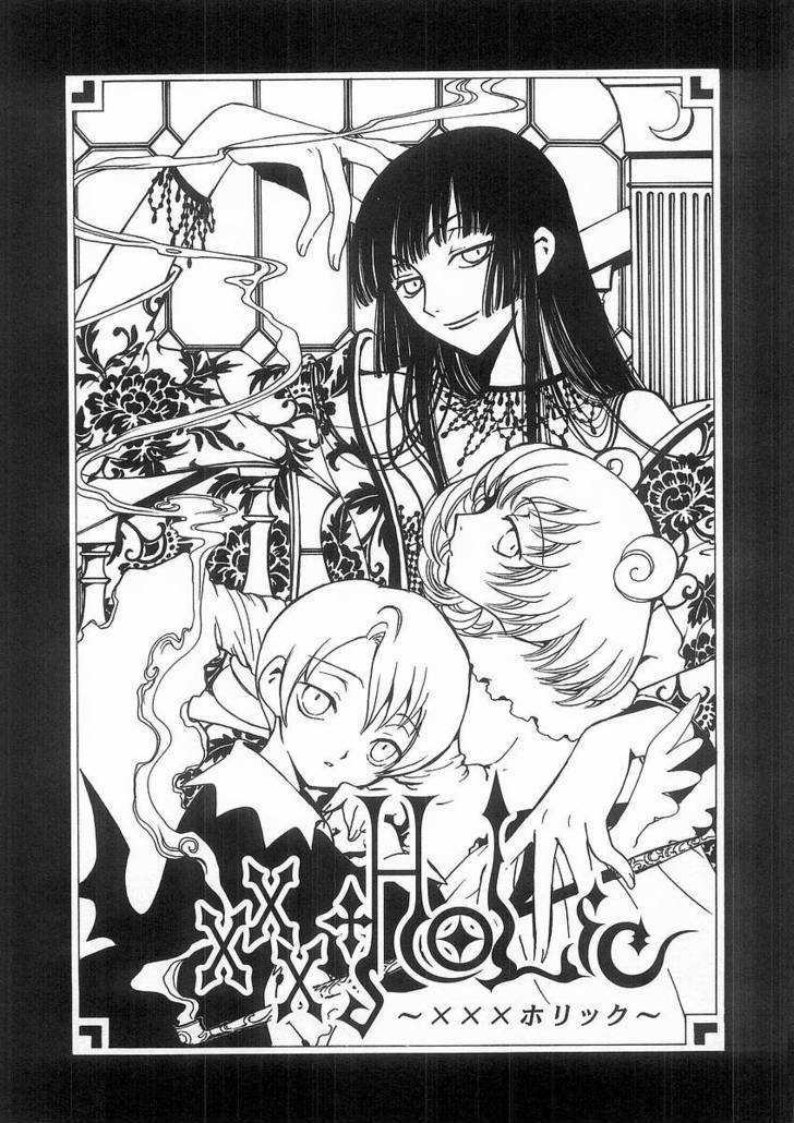 Xxxholic Chapter 2.1 #1