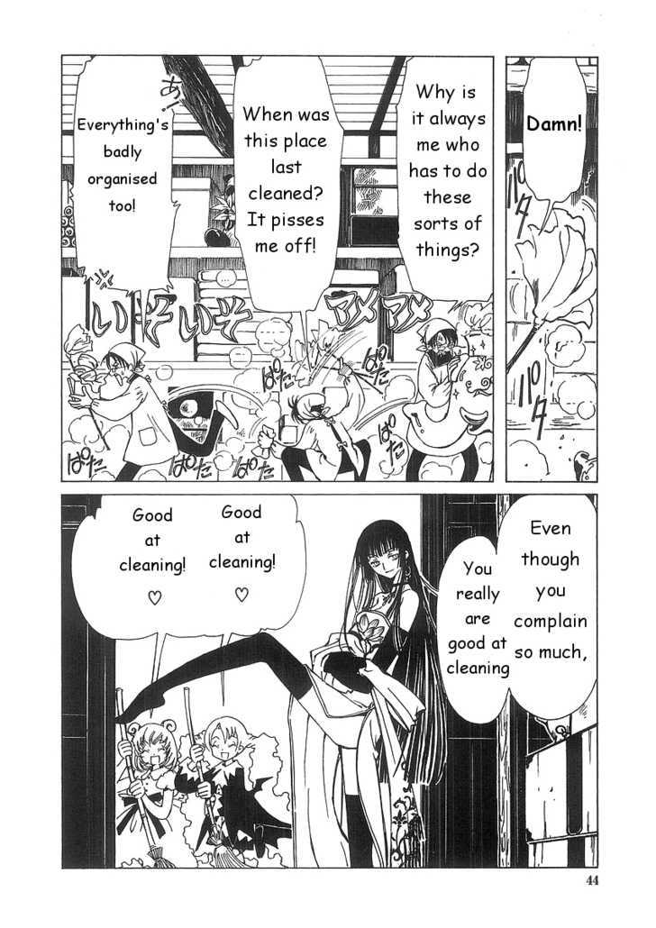 Xxxholic Chapter 2.1 #2