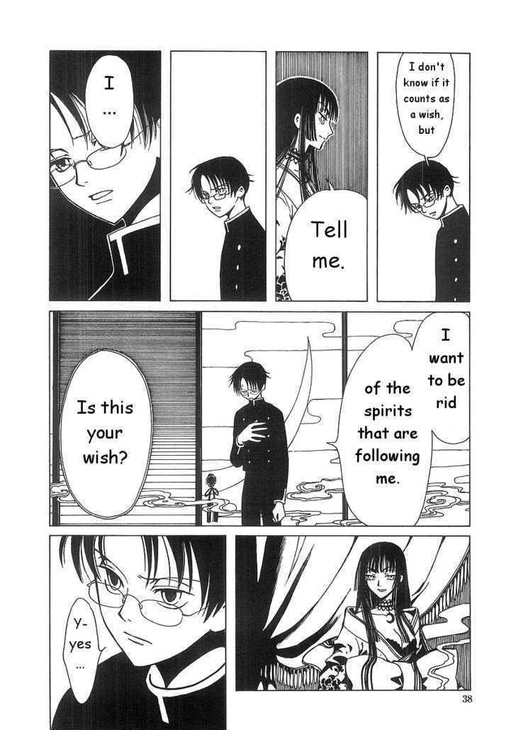 Xxxholic Chapter 1.2 #10