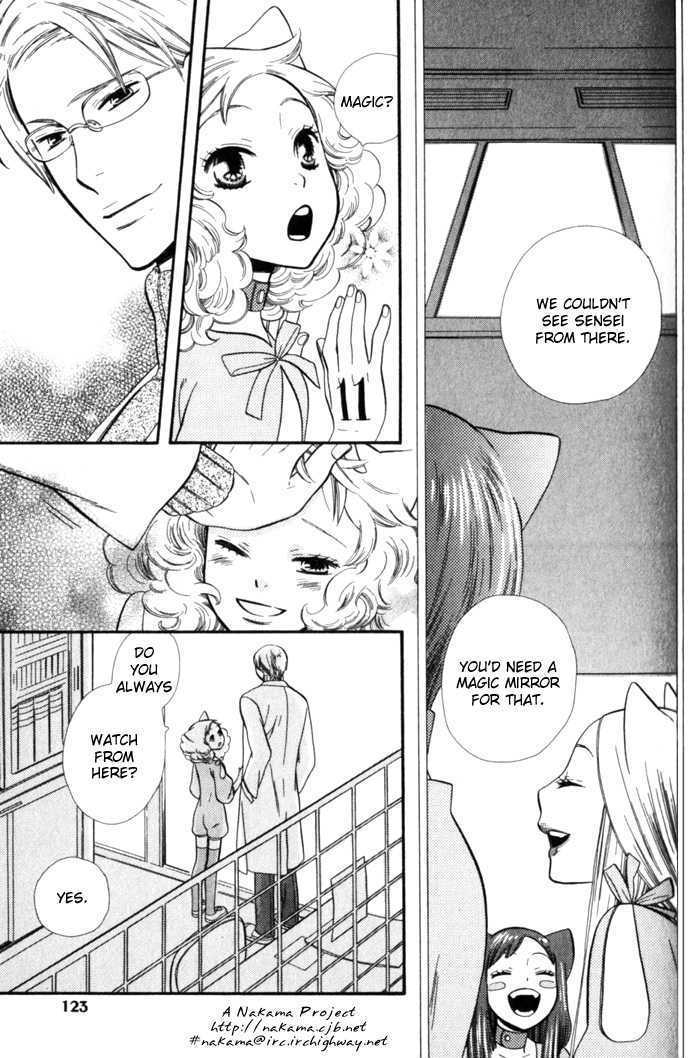 Kawaii Gatte Chapter 5 #8