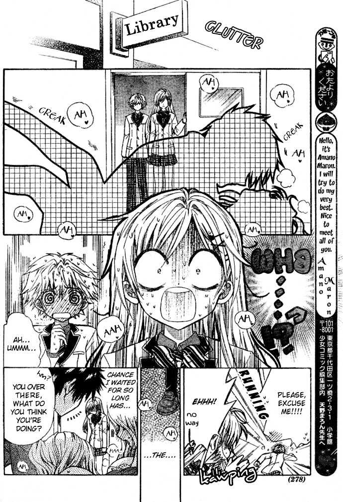 Kawaii Oresama Chapter 0 #6