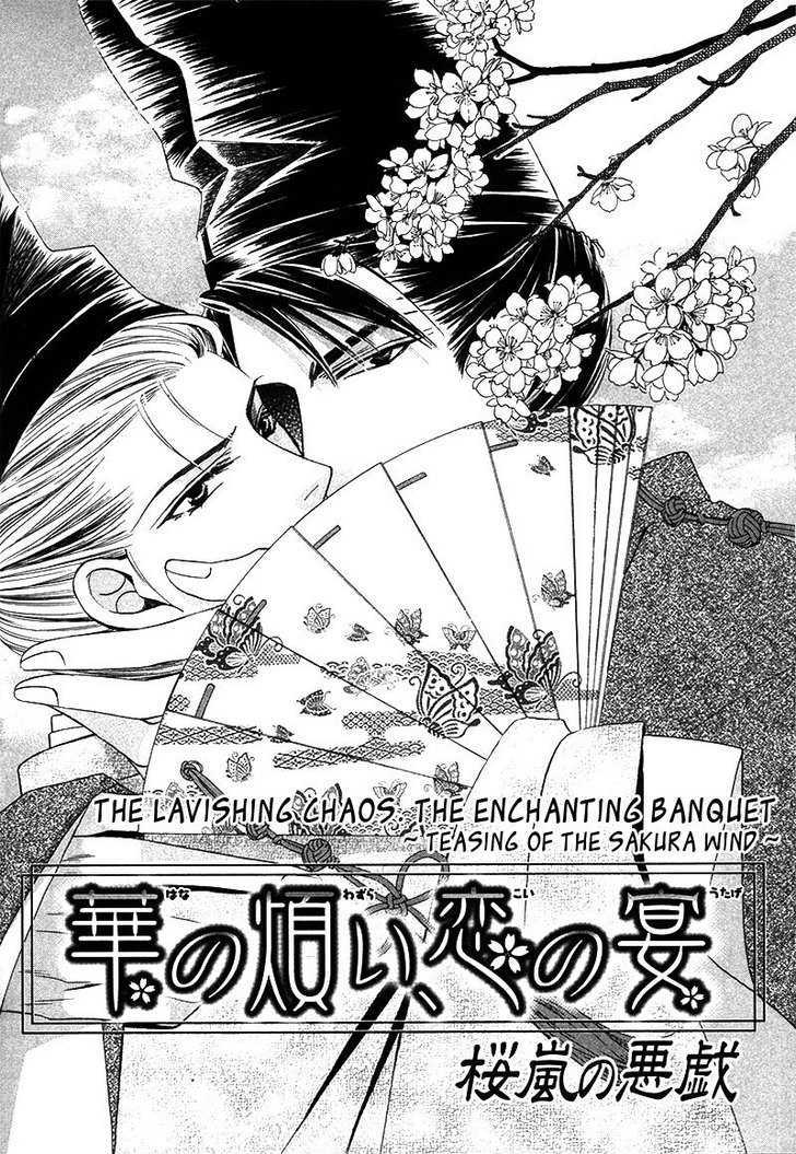 Kawaita Yoru No Machi Wo Oyogu Chapter 3 #41
