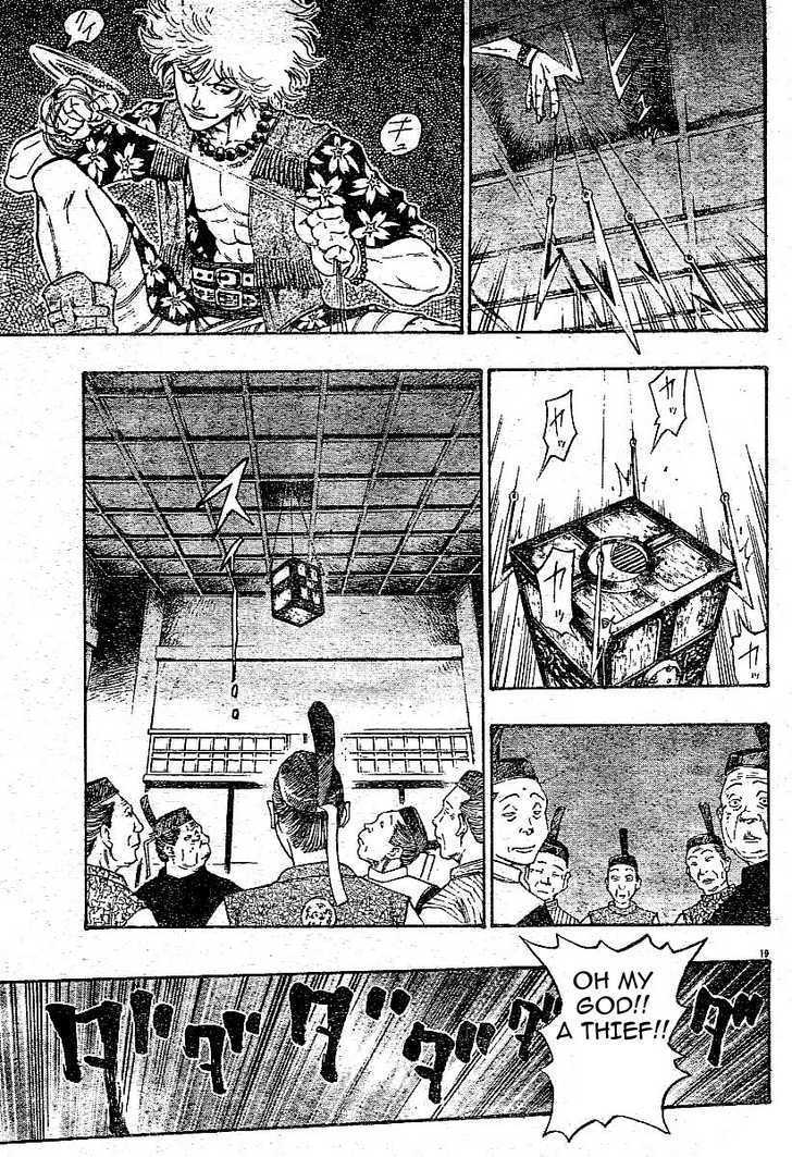 Kaze Ga Gotoku Chapter 1 #19