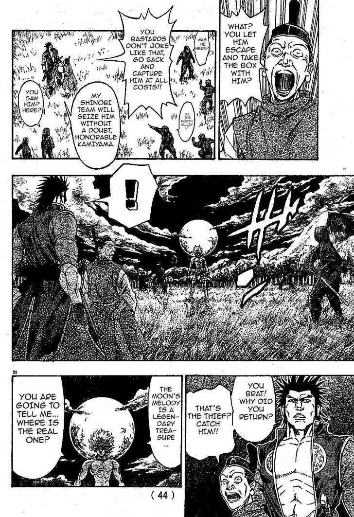 Kaze Ga Gotoku Chapter 1 #37