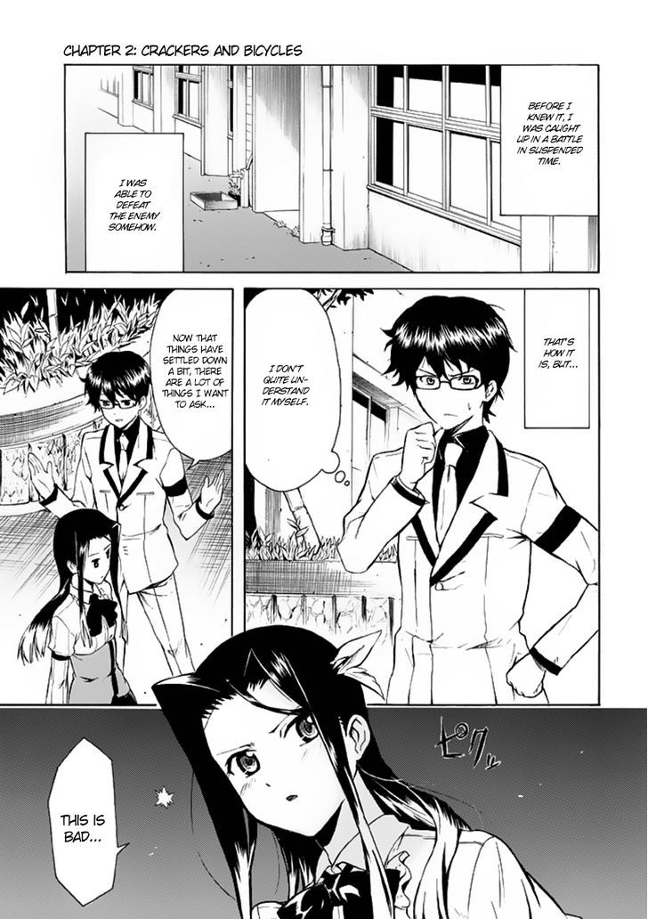 Trauma Ryoushi Kesshou Chapter 2 #2