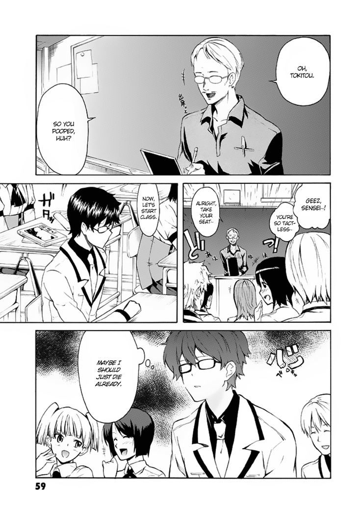 Trauma Ryoushi Kesshou Chapter 2 #6