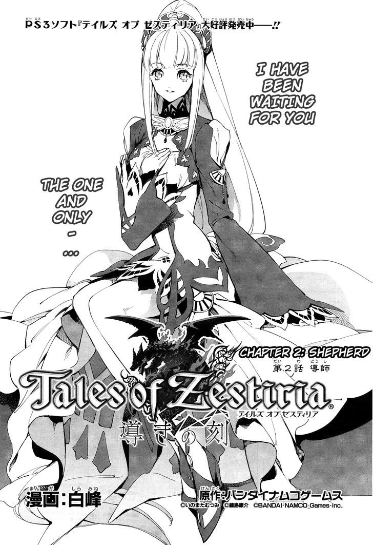 Tales Of Zestiria - Michibiki No Koku Chapter 2 #4