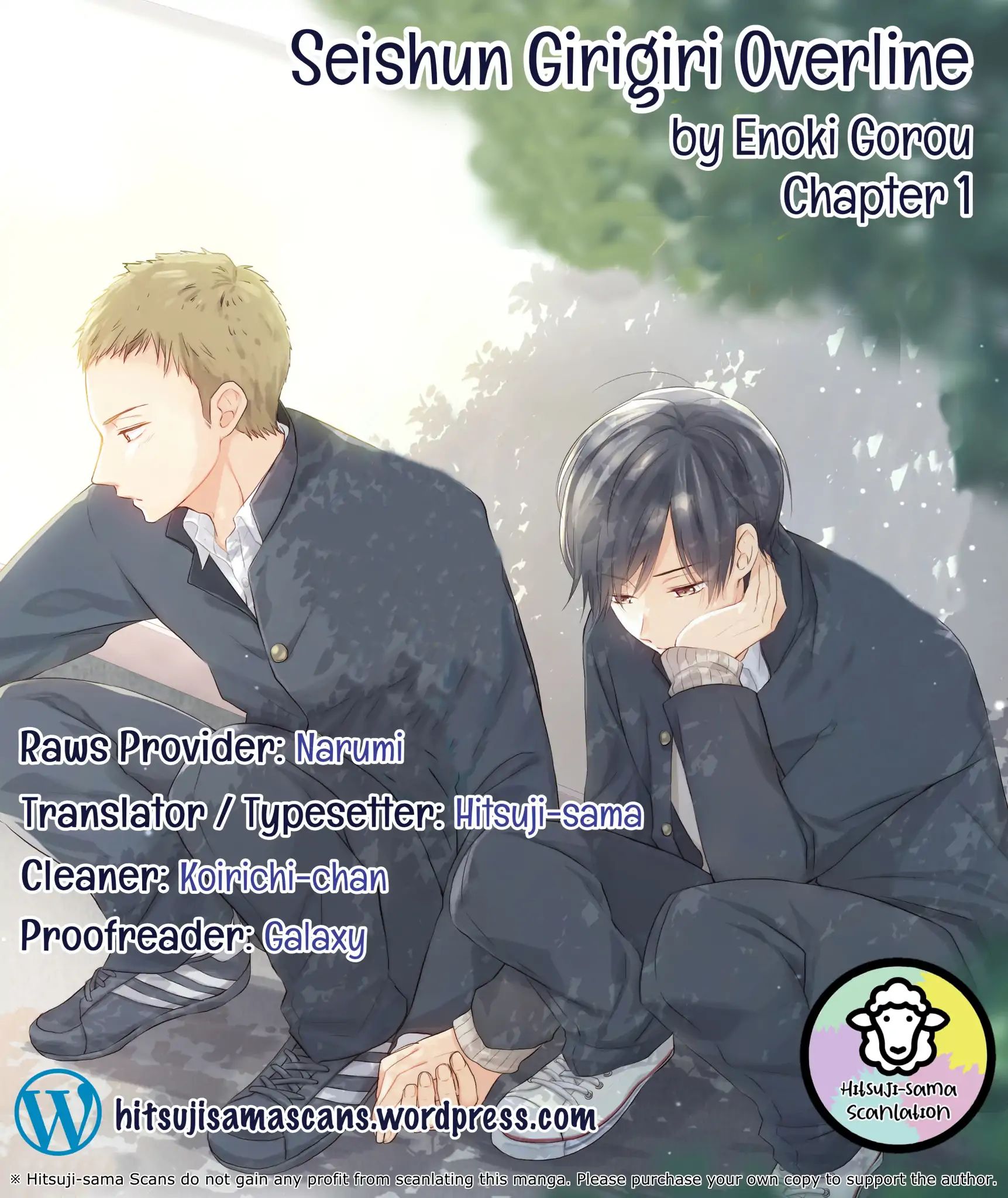 Seishun Girigiri Overline Chapter 1 #1