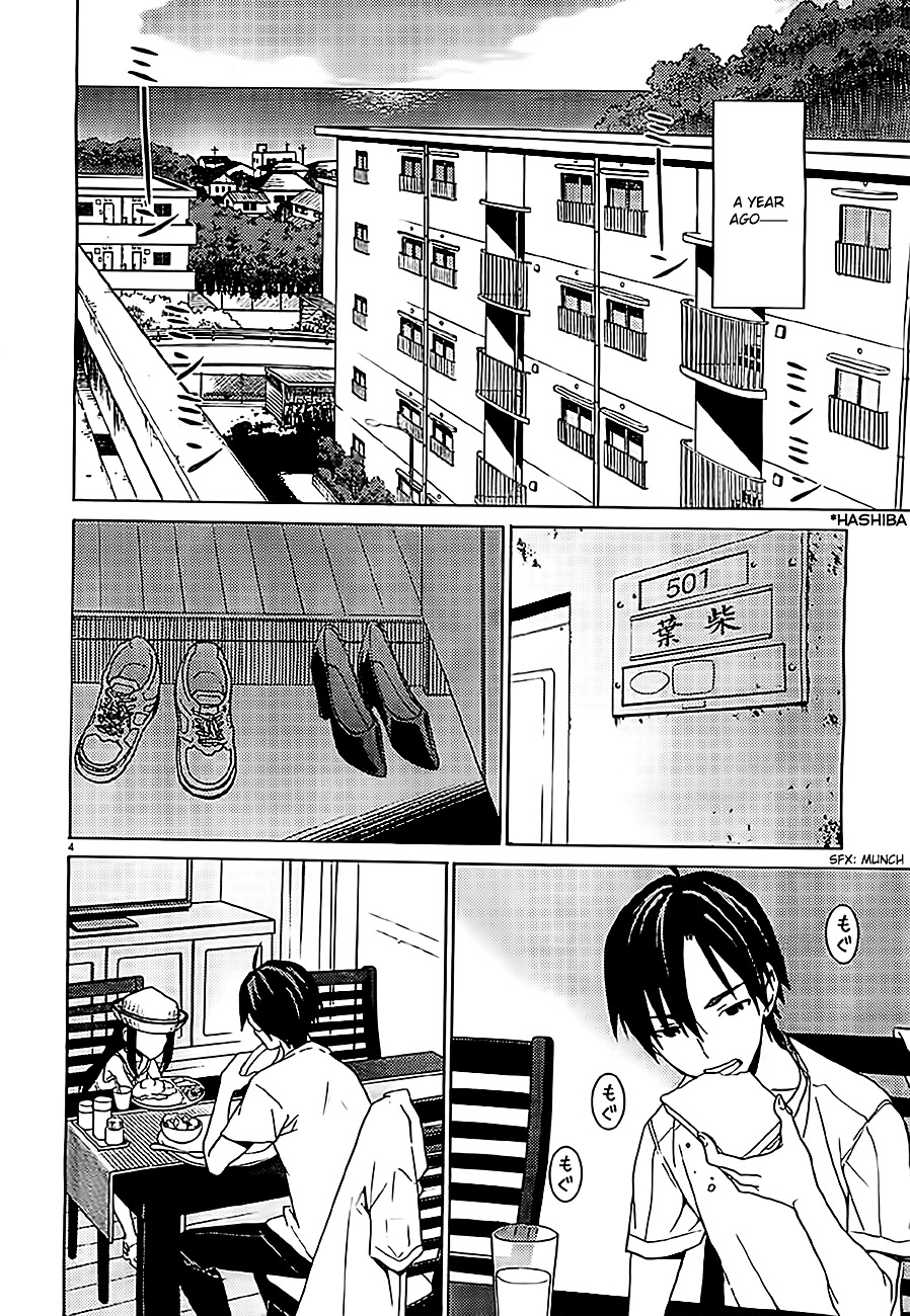 7-Nen-Me No Junai Chapter 1 #5