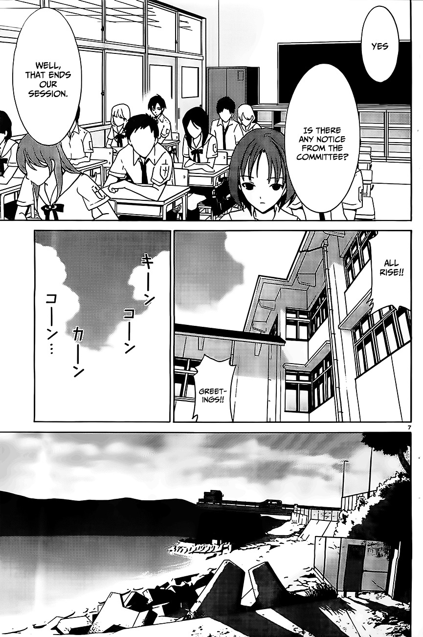 7-Nen-Me No Junai Chapter 2 #7