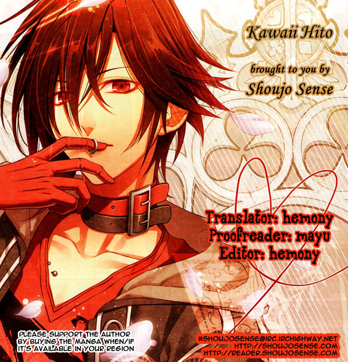 Kawaii Hito. (Asagi Hikaru) Chapter 1 #1