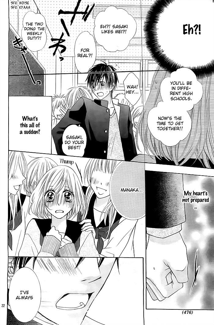 Kawaii Hito. (Asagi Hikaru) Chapter 1 #23