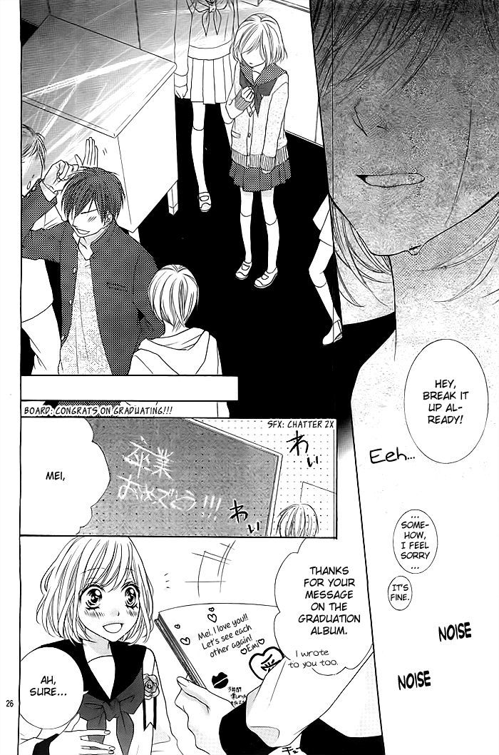 Kawaii Hito. (Asagi Hikaru) Chapter 1 #27