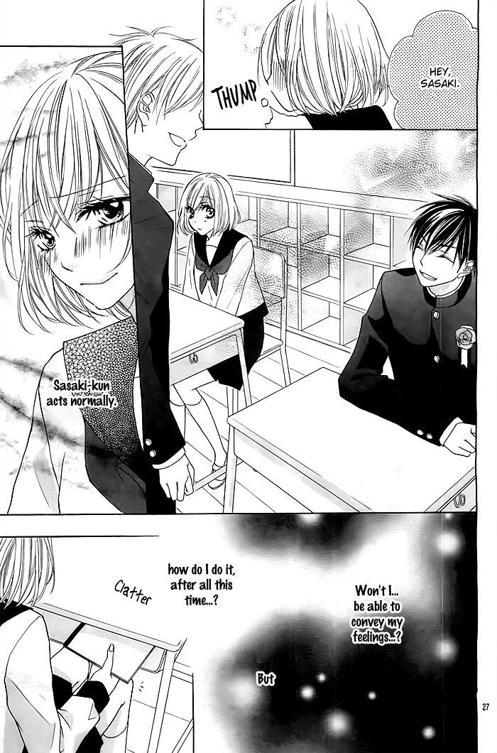 Kawaii Hito. (Asagi Hikaru) Chapter 1 #28