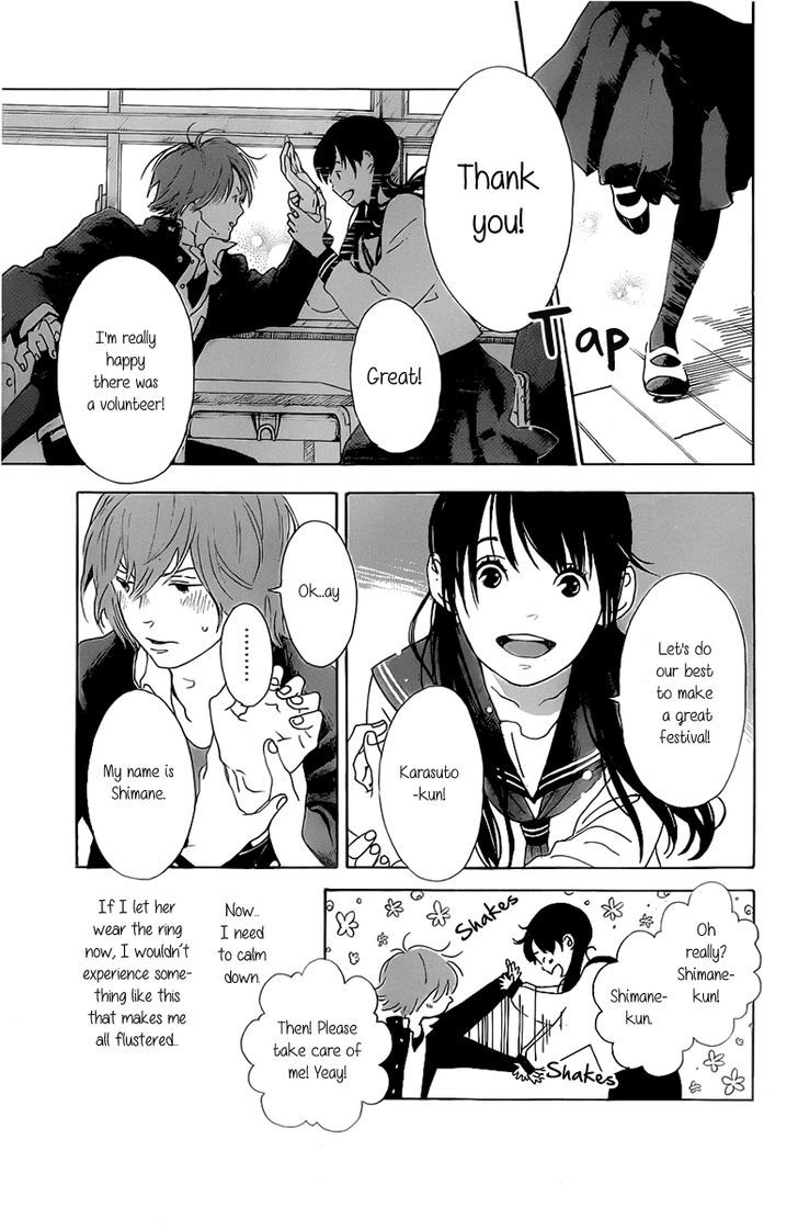 Koi Aru Dogu Ya Chapter 0 #11