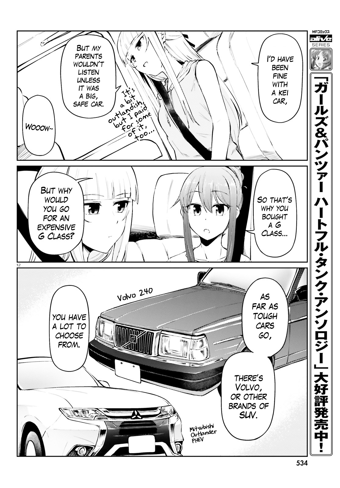 Car Graffiti Jk Chapter 14 #12