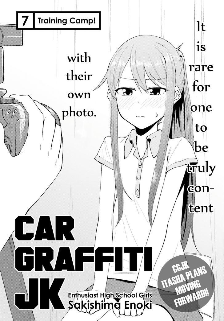 Car Graffiti Jk Chapter 7 #2